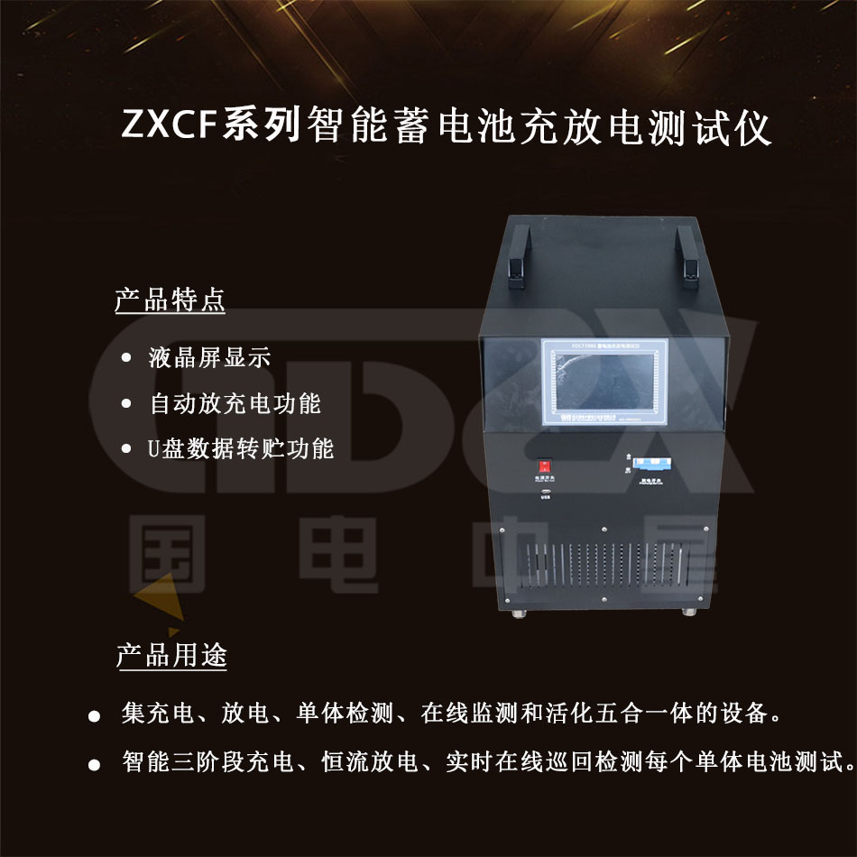 ZXCF系列介绍.jpg