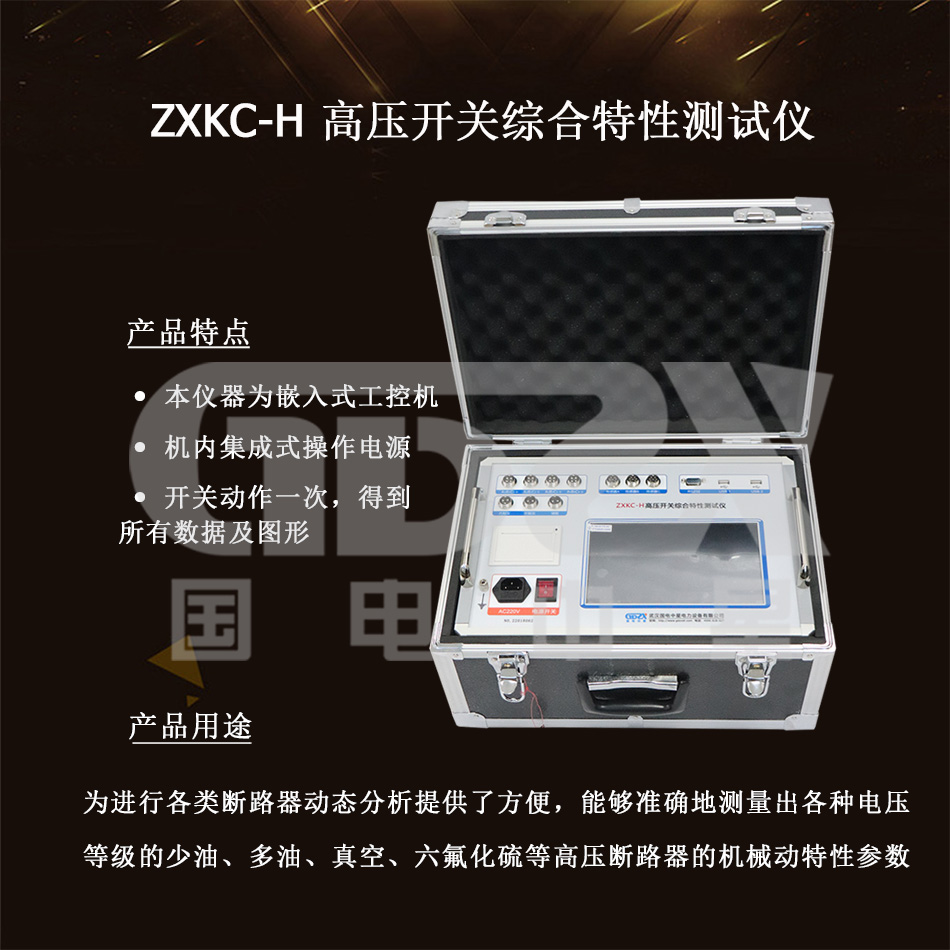 ZXKC-H组图.jpg